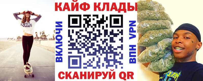 Все наркотики Луза Alpha PVP  Меф  ОМГ ОМГ tor  Канабис 