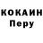 Кетамин VHQ Tob Med