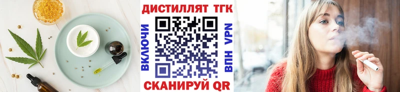 Печенье с ТГК конопля  Луза 