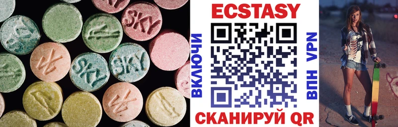 ЭКСТАЗИ XTC  Луза 