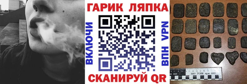 Гашиш Premium  Луза 