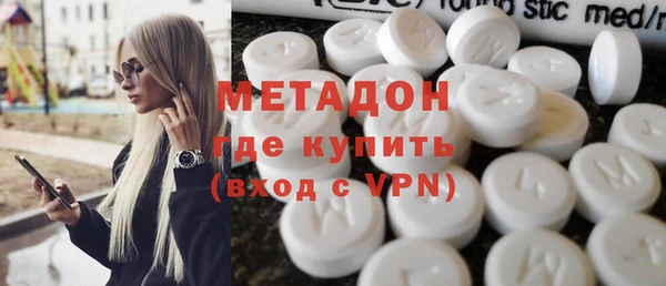мдпв Армянск