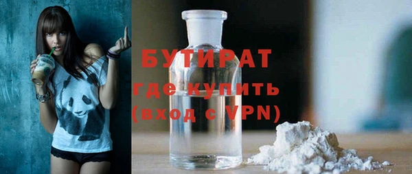 гашиш Арсеньев