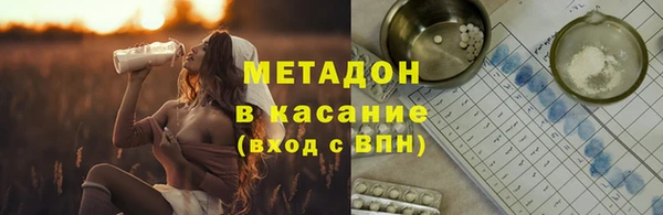 гашиш Арсеньев