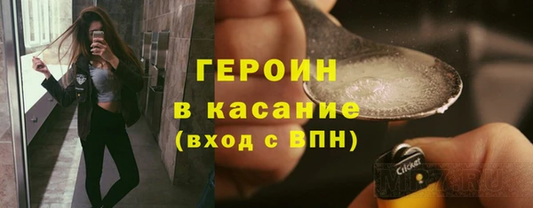 гашиш Арсеньев