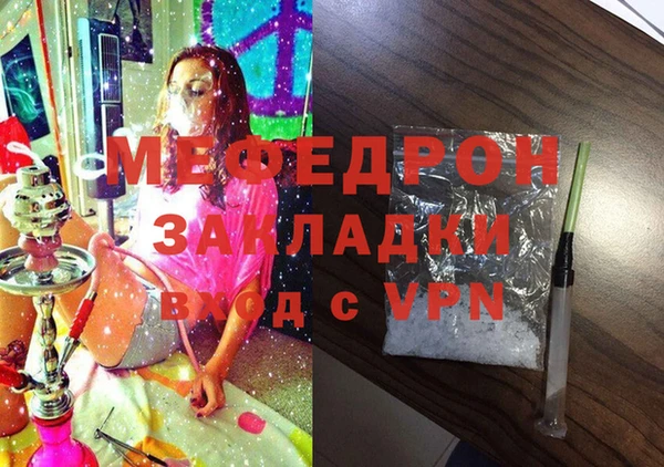 мдпв Армянск