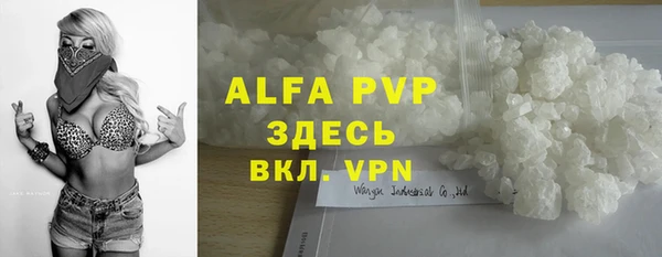 таблы Алексин
