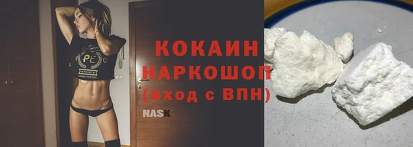 гашиш Арсеньев