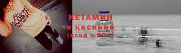 гашиш Арсеньев