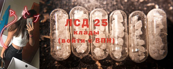 гашиш Арсеньев