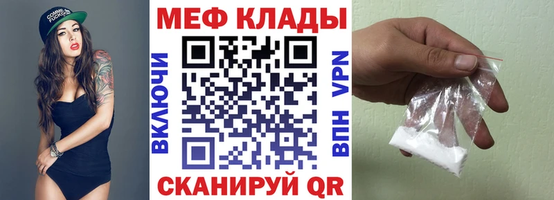 Мефедрон 4 MMC  Луза 