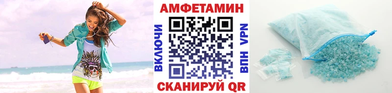 как найти   Луза  Первитин кристалл 