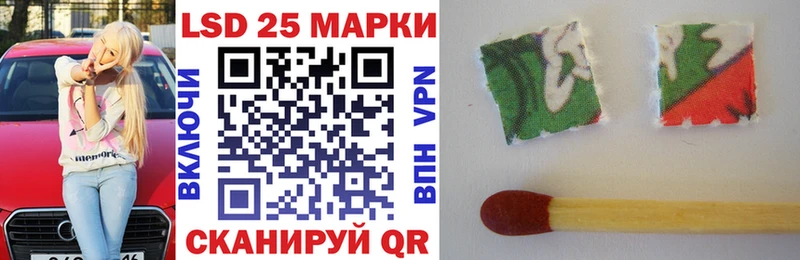 Марки 25I-NBOMe 1500мкг  МЕГА как войти  Луза 