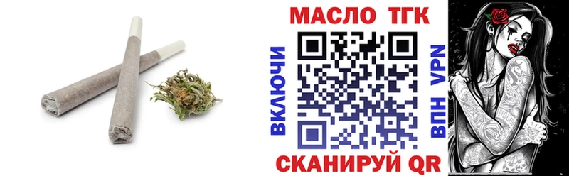 сколько стоит  Луза  Дистиллят ТГК вейп с тгк 